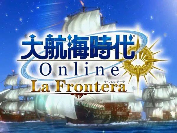 星速优配 这个史上关服次数最多的网游，为什么总能复活？