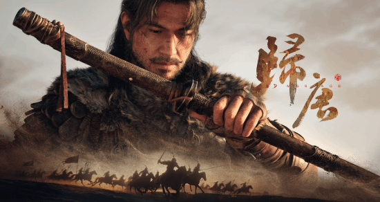 恒瑞盈 《永劫无间》祝贺《归唐》官宣:志在优秀国产3A单机!