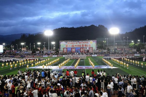 创达盈 锐评｜岂容谣言搅黄“村超”