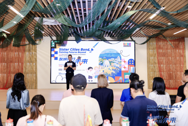 晟红网 友城同行，共绘未来！天河中希友好少年画展开幕