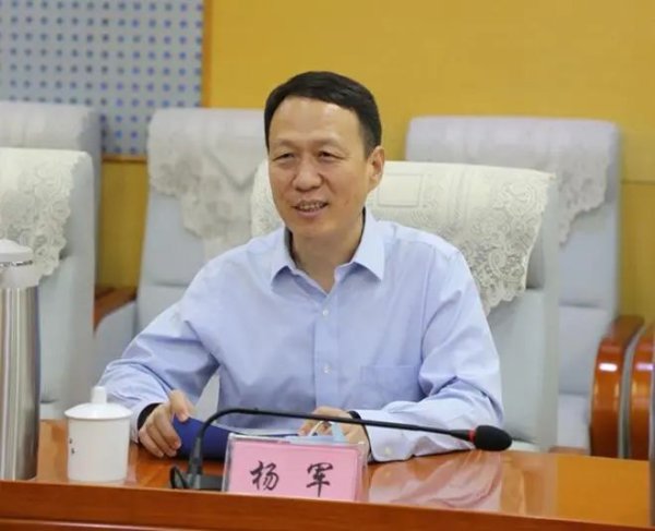 创盈配资 杨军已任中国银行党委委员