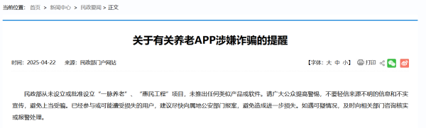 汇盈策略  威胜信息：中标2749.72万元南方电网招标项目