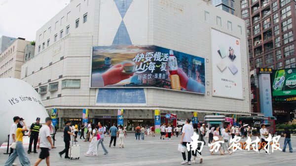 京海配资 亮相成都IFS、对话蜀茶圈，珠遵新茶饮破浪蓉城